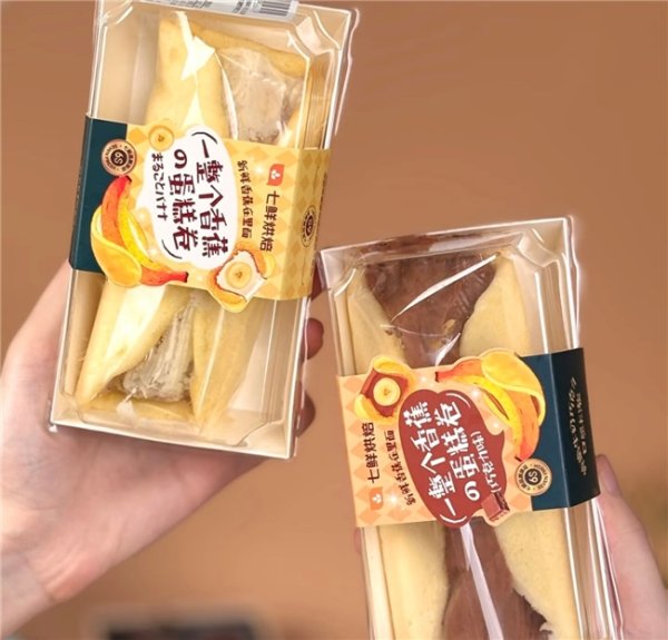 易速宝 京东七鲜和风美食上新！更有教师节多款混搭花束三件八五折起